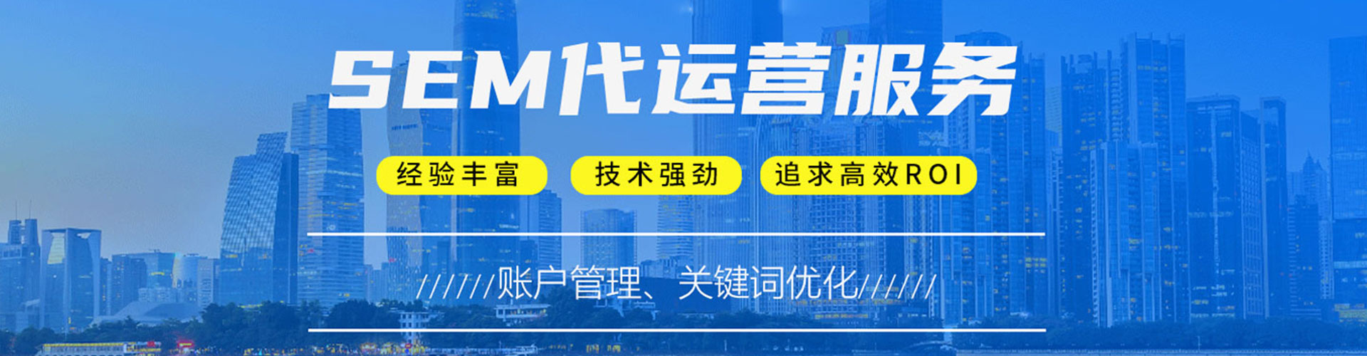 岑溪百度广告竞价